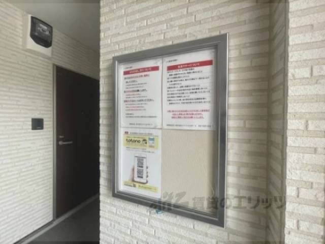 掲示板