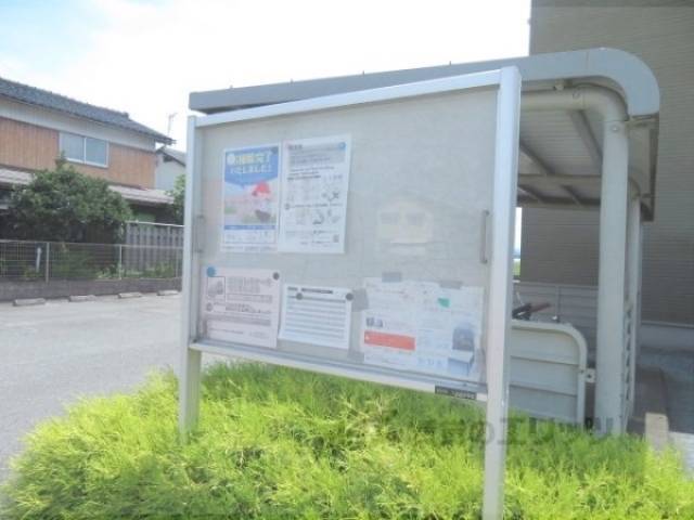 掲示板