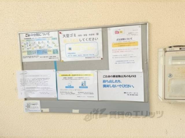 掲示板