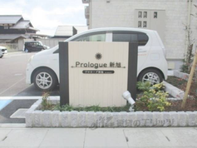 植栽