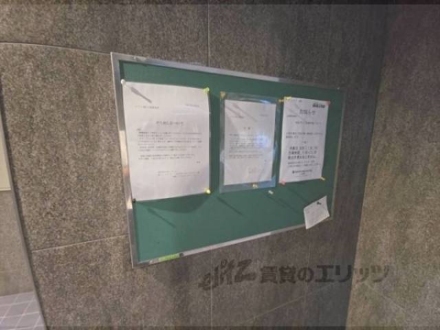 掲示板