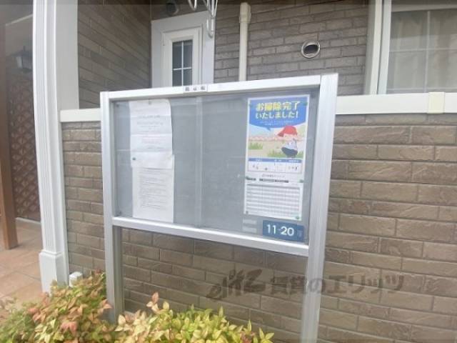 掲示板
