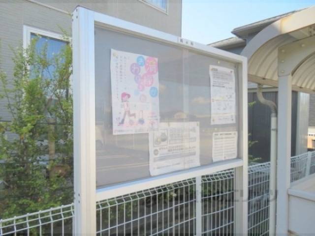 掲示板