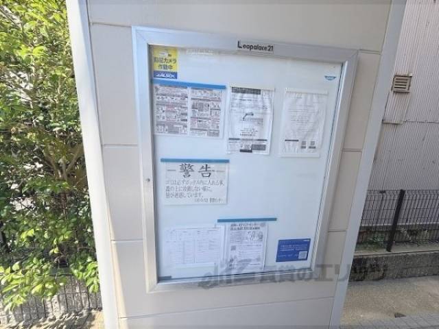掲示板