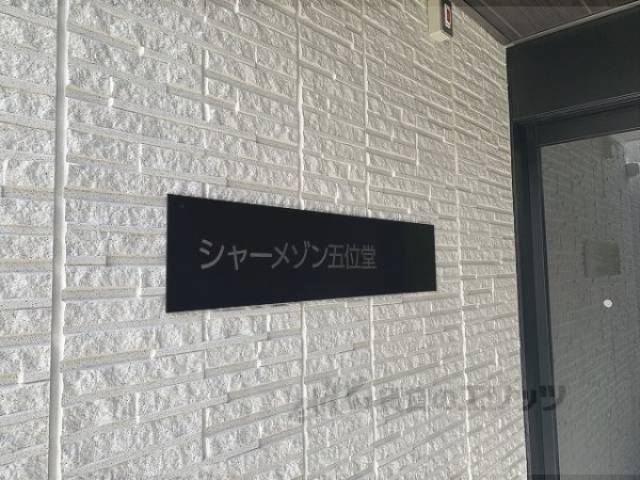 看板