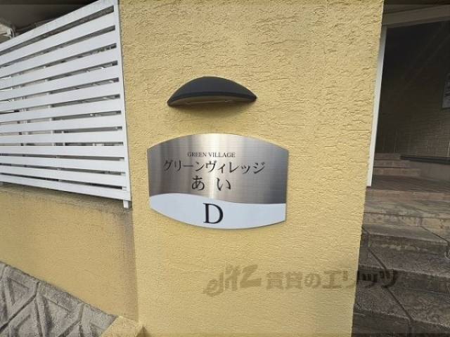 物件看板