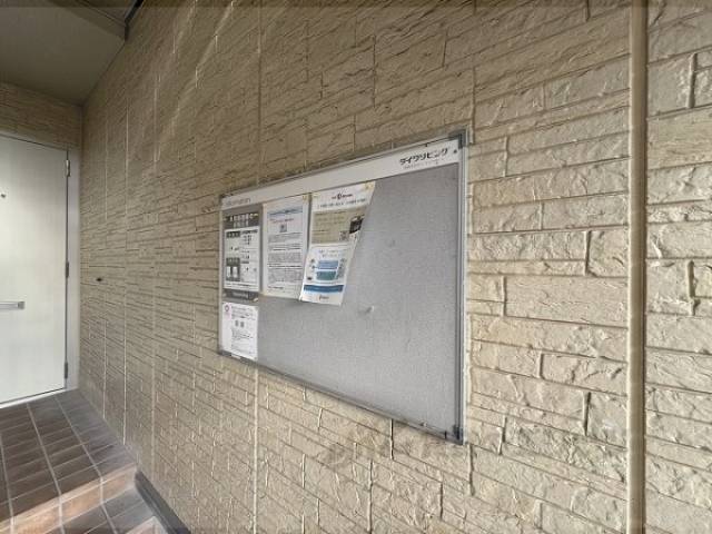 掲示板