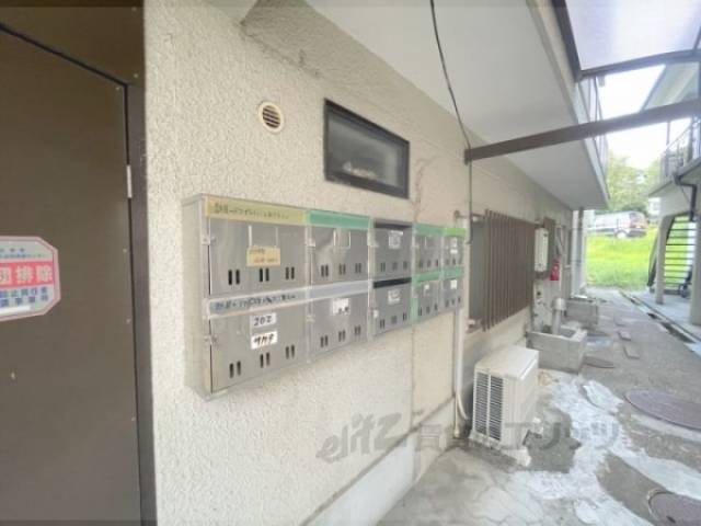 集合ポスト