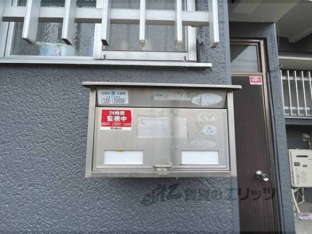 集合ポスト