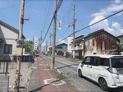 前面道路