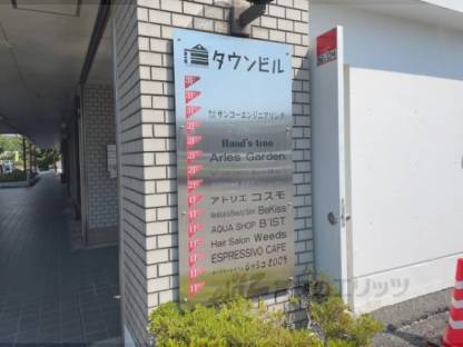 看板