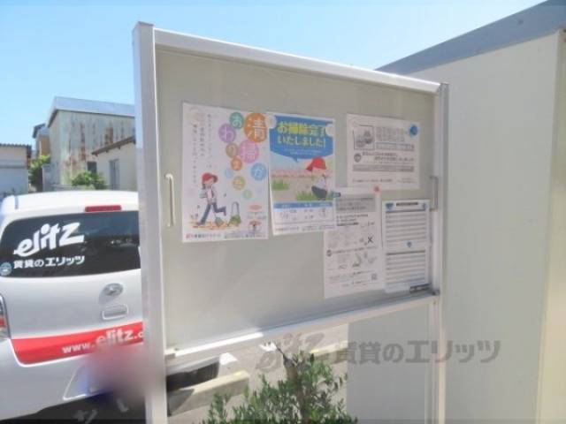 掲示板