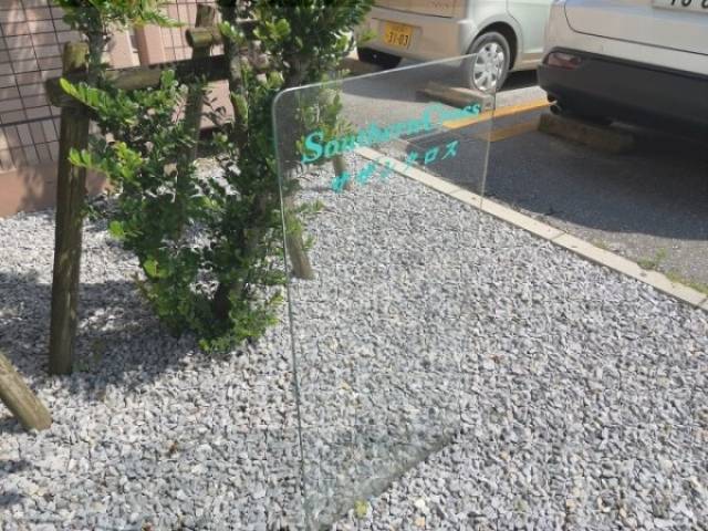 看板