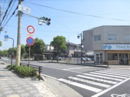 前面道路