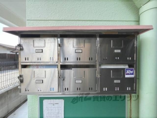 集合ポスト