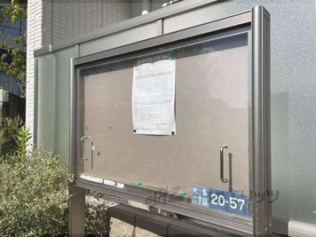 掲示板