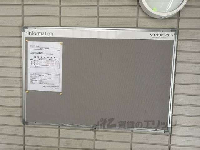 掲示板