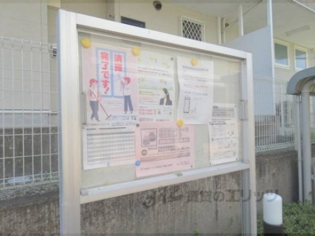 掲示板
