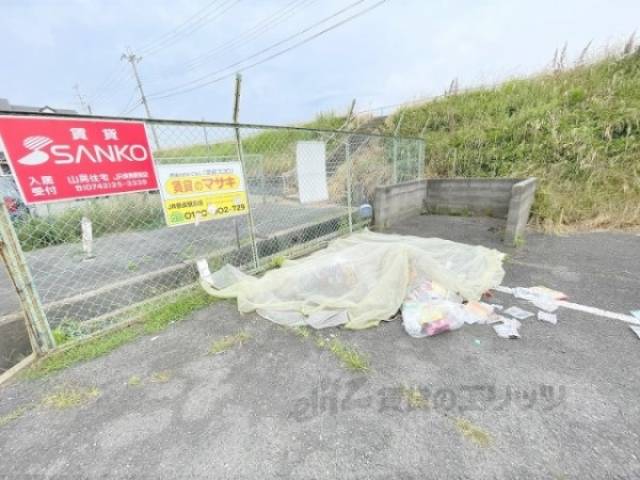 ゴミ置き場