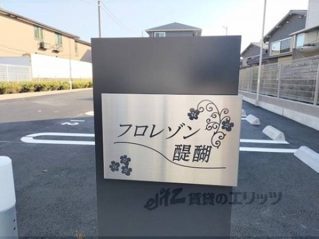看板