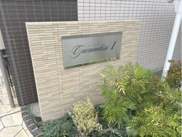 看板
