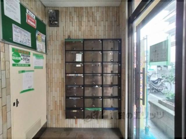 集合ポスト