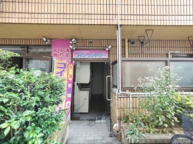コインランドリー