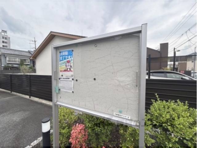 掲示板