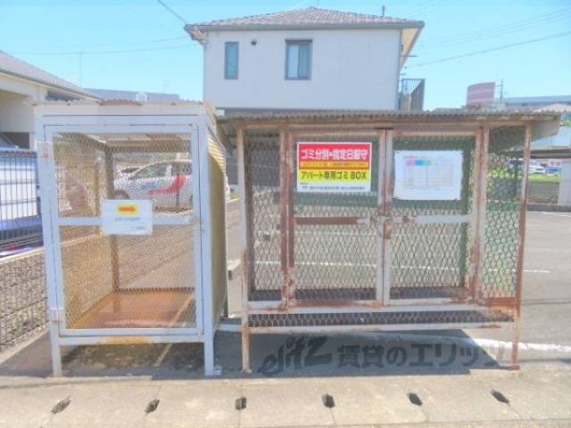 ゴミ置き場