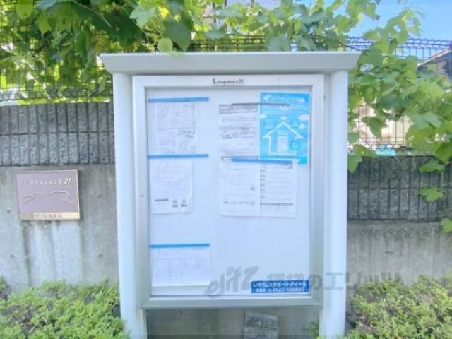 掲示板