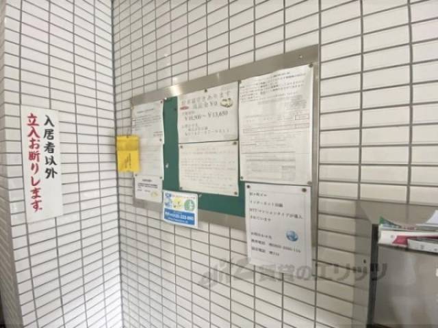 掲示板