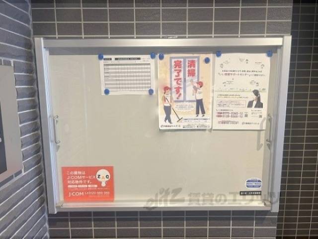 掲示板