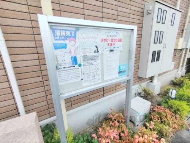掲示板