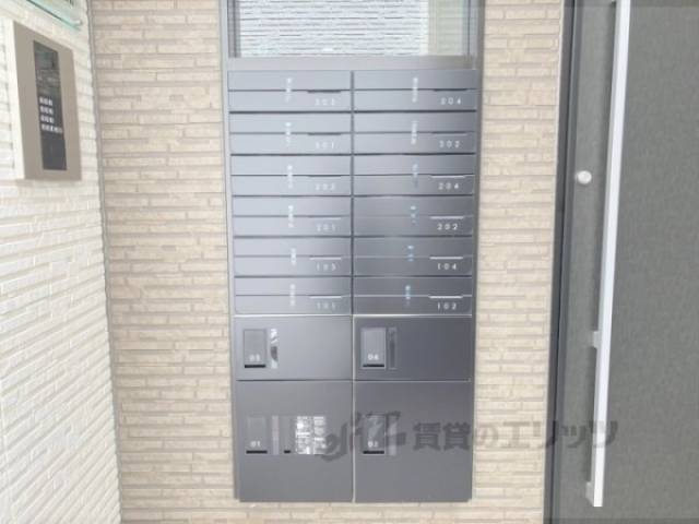 集合ポスト