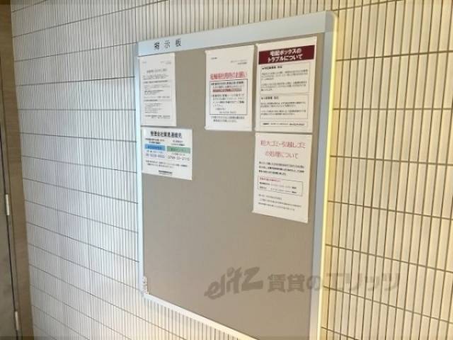 掲示板