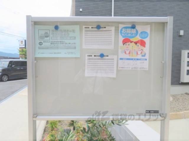 掲示板