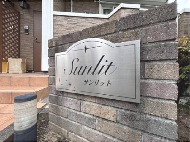 物件看板