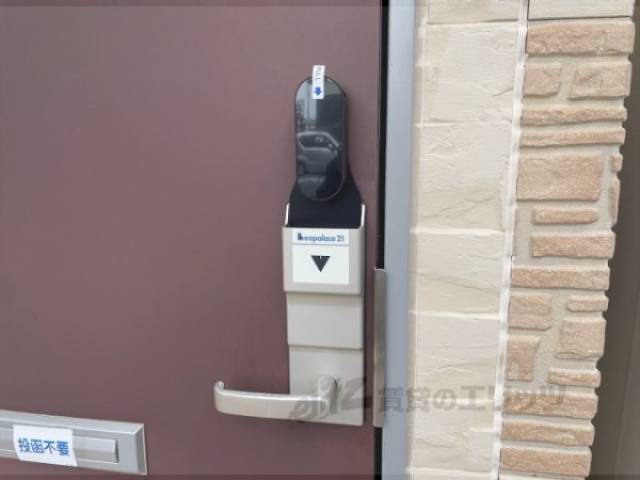 スマートロック