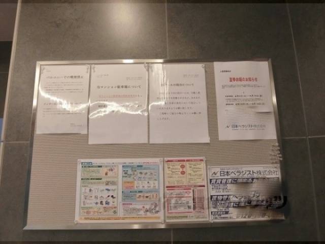 掲示板