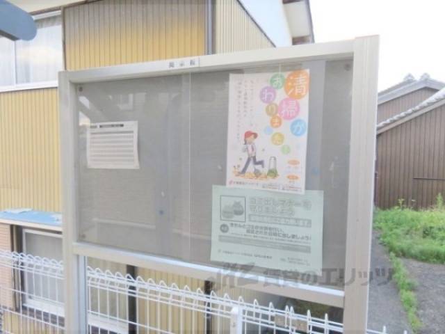 掲示板