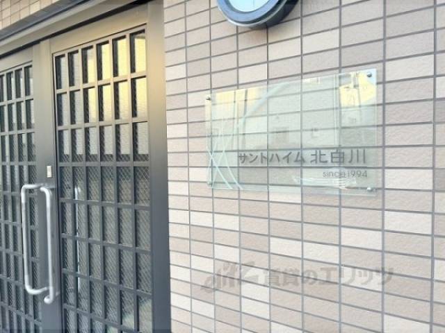 マンション名看板