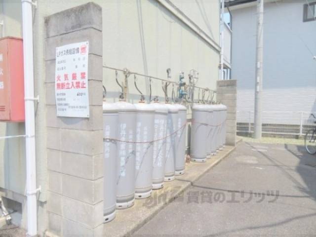 共用部