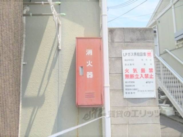 共用部