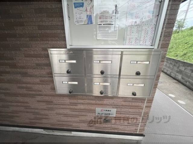 集合ポスト