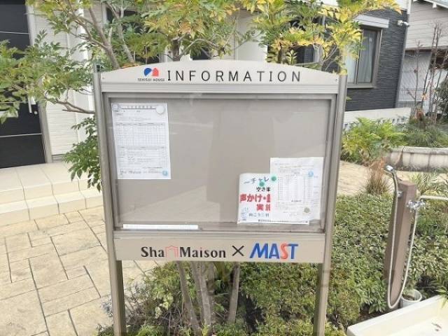 掲示板
