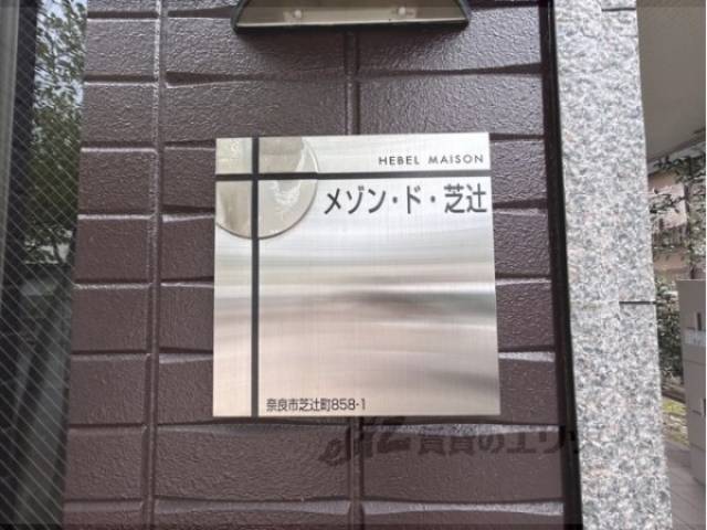 物件看板