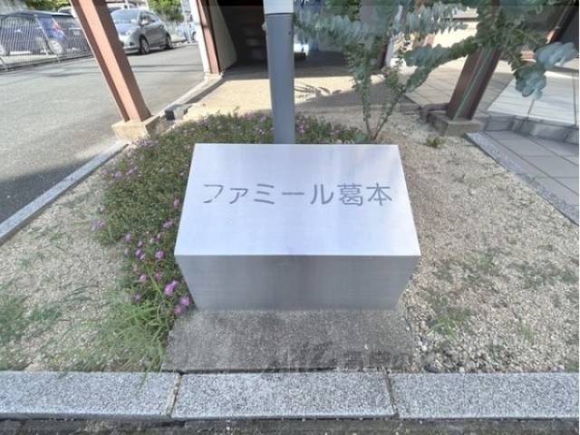 看板