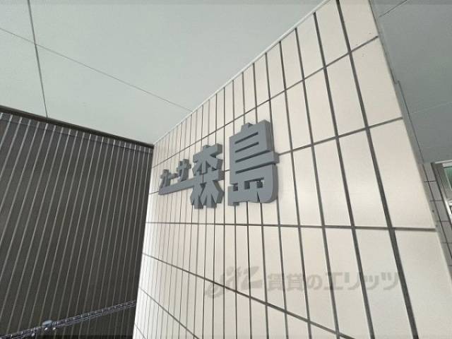 物件看板