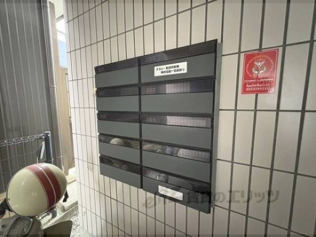 集合ポスト