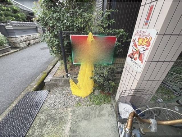 ゴミ置き場